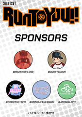 Event Sponsors