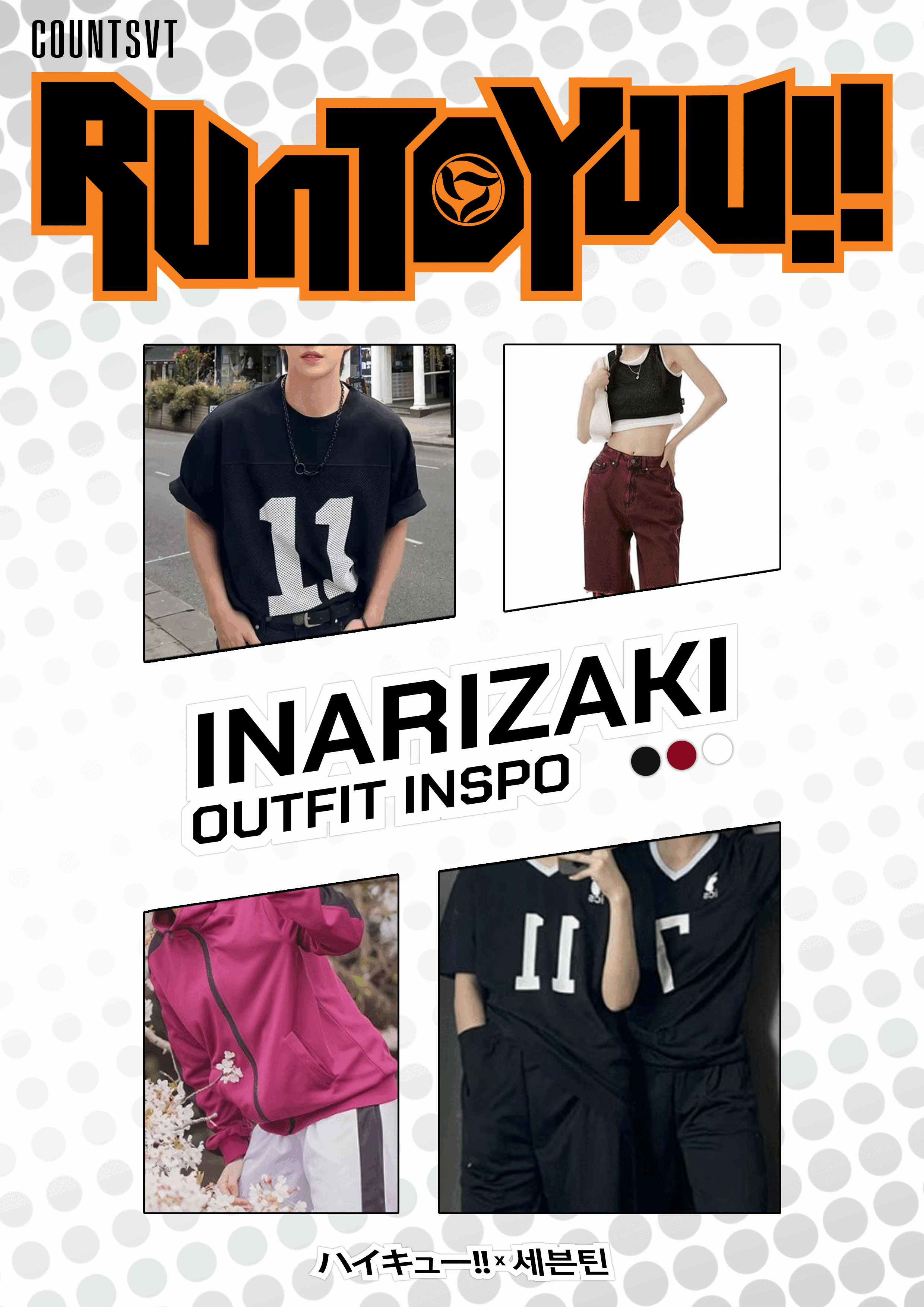 Outfit Inspiration